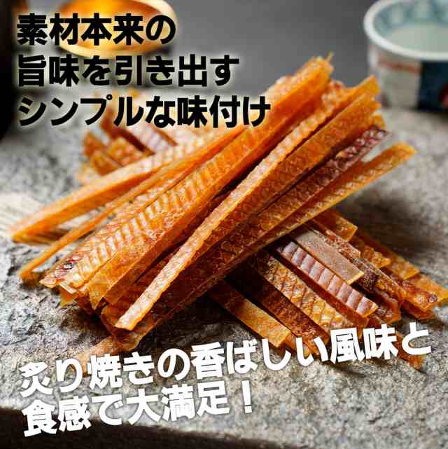 するめジャーキー 訳あり 500g 送料無料 365日配送 スルメ いか イカ 酒の肴 おつまみ おかず おやつ 駄菓子 ギフト 家飲み 仕送り お取の通販はau  PAY マーケット - おさかな問屋 魚奏