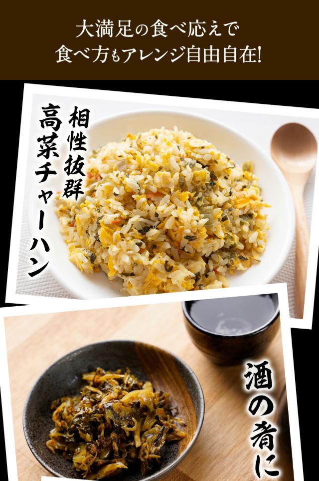 魚奏 魚屋こだわりのちりめん高菜 90g×50パック 国産ちりめんと九州産高菜使用 至高のご飯のお供 業務用 食品 おかず お弁当 お取り寄せ 送料無料_7