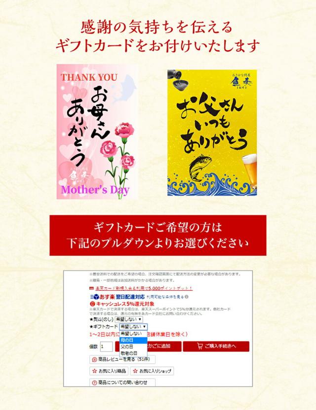 魚奏 魚屋こだわりのちりめん高菜 90g×50パック 国産ちりめんと九州産高菜使用 至高のご飯のお供 業務用 食品 おかず お弁当 お取り寄せ 送料無料_13
