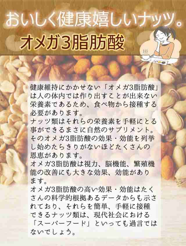 無添加 無塩 素焼き 4種のミックスナッツ 700g 訳あり 送料無料 アーモンド くるみ マカダミアナッツ カシューナッツ 家飲み 保存食  ゆの通販はau PAY マーケット - おさかな問屋 魚奏