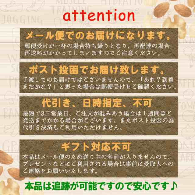 無添加 素焼きアーモンド 700g 無塩 送料無料 ナッツ メガ盛り 700g ロースト 家飲み おつまみ 保存食 訳あり メール便 母の日 父の日の通販はau  PAY マーケット - おさかな問屋 魚奏