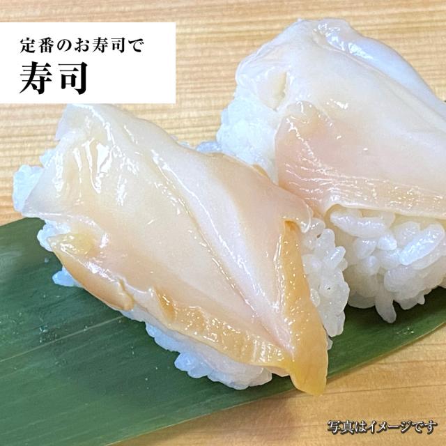 つぶ貝むき身 500ｇ ツブ貝 粒貝 ツブ貝 開き 生食用 ロシア産 送料無料 つぶがい貝 寿司ネタ 炙り 貝類