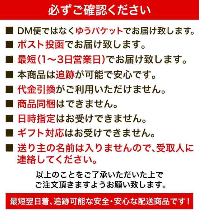 北海道産 無添加 するめ ゲソ付 約135g 訳あり 送料無料 スルメ いか