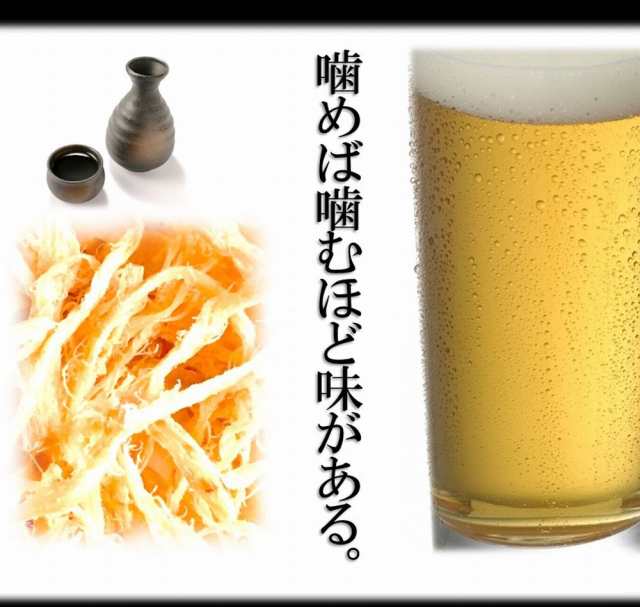 ソフトさきいか 250g さきイカ 珍味 送料無料 訳あり おつまみ 酒の肴 するめ 在宅 メール便 母の日 父の日の通販はau PAY マーケット  - おさかな問屋 魚奏