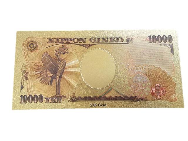 金の一万円札 壱万円札 ゾロ目 本物ソックリ 面白い グッズ おもしろ ジョーク 冗談 紙幣 1枚 ゴールド 送料無料 300 500の通販はau Pay マーケット C Life