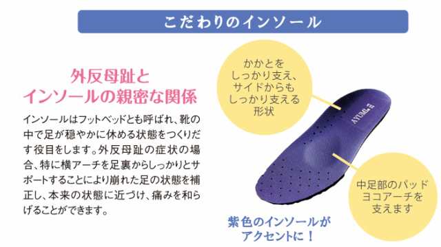あゆみシューズ 公式】 GBストレッチ 【3E】 1711 徳武産業 外出用 外 
