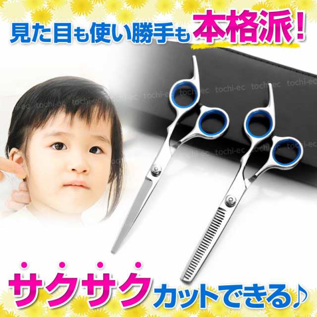 焼く 銀 分解する 赤ちゃん 散髪 はさみ 洗練 先行する 従事する