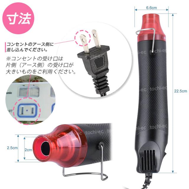 ヒートガン エンボスヒーター ドライヤー エンボスパウダー 熱収縮 チューブ 手芸クラフト Diy 巣ごもり 気泡飛ばし レジン 熱収縮チューの通販はau Pay マーケット Tochi Ec Au Pay マーケット店