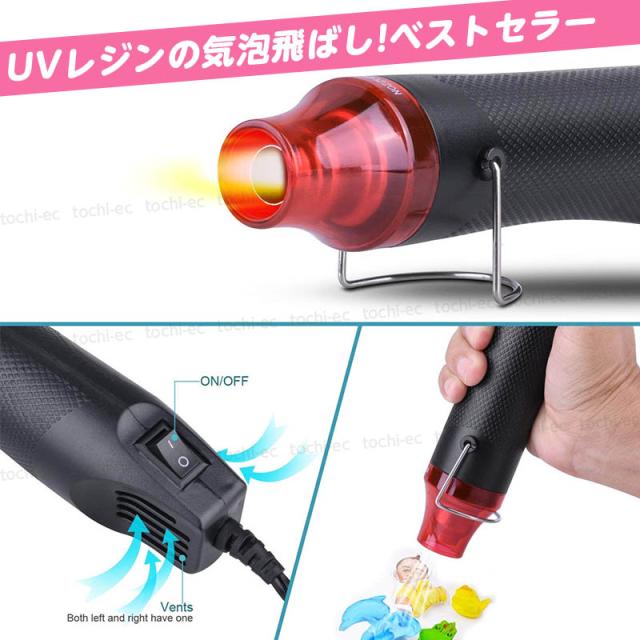 ヒートガン エンボスヒーター ドライヤー エンボスパウダー 熱収縮 チューブ 手芸クラフト Diy 巣ごもり 気泡飛ばし レジン 熱収縮チューの通販はau Pay マーケット Tochi Ec Au Pay マーケット店