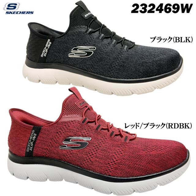 スケッチャーズ スリップインズ メンズ スニーカー サミッツキー