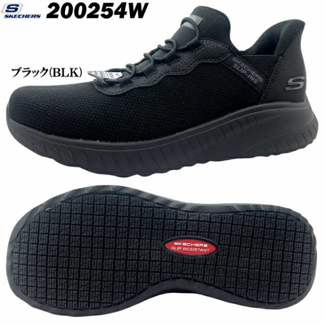 スニーカー メンズ スケッチャーズ 200254W ハンズフリー スリップインズ SKECHERS WORK FOOTWEAR SQUAD CHAOS SR-STIVIG スクワッドカオ