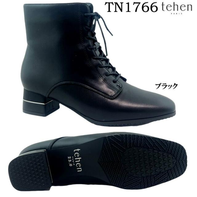 ブーツ レディース tehen テーン TN1766 ショートブーツ レースアップブーツ 編み上げ ローヒール ワンヒール 靴 シューズ スクエアトゥ 安定感あり クッション性 内側ファスナー 撥水 防滑 女性 婦人 マドラス madrasの通販は