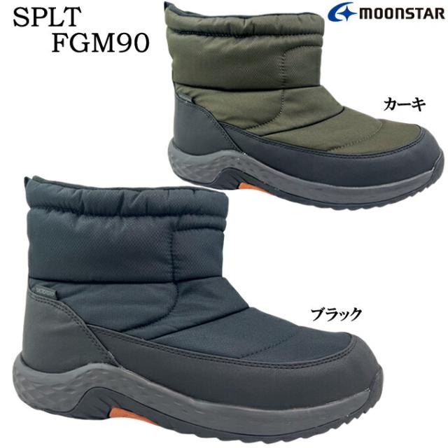 レインシューズ メンズ ムーンスター SPLT FGM90 ダウンブーツ スノーブーツ ショートブーツ ウィンターシューズ ウィンターブーツ 冬 雪道 防滑ソール 軽量 防水設計 防寒 保温 幅広 4E EEEE 男性 紳士 学生 通学 通勤 普段履き moonstar 送料無料の通販は 6,060円