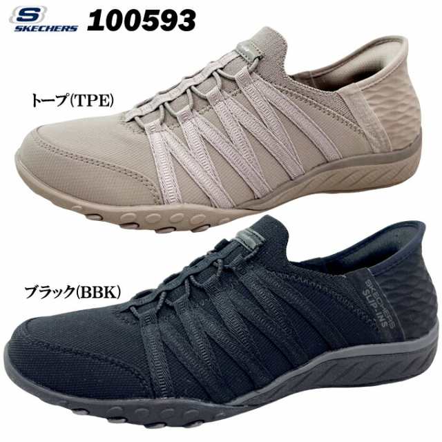 スニーカー レディース スケッチャーズ 100593 SKECHERS BREATHE-EASY-ROLL-WITH-ME ブリーズイージー ロールウィズミー MEMORY FOAM メ