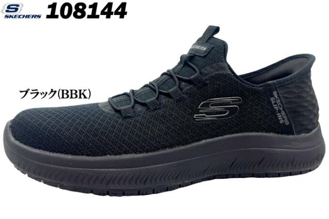 スケッチャーズ スリップインズ レディース スニーカー サミッツ SR-エンスリー 108144 SKECHERS SUMMITS SR-ENSLEE ハンズフリー MEMORY FOAM メモリーフォーム 靴 シューズ 軽量 クッション性 低反発 ウォッシャブル 女性 女子 婦人 部活 トレーニング