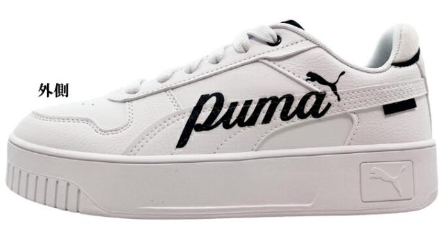 スニーカー レディース プーマ キャリーナ ストリート 400275 PUMA Carina Street 厚底 タウン履き 普段履き カジュアル ストリート スポーティ 送料無料 女性 婦人 通勤 学生 通学 スニーカー レディース プーマ キャリーナ ストリート 400275 PUMA