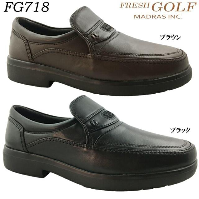 カジュアルシューズ メンズ FRESH GOLF FG718 フレッシュゴルフ マドラス マドラス社製 スリッポン 靴 ビジネスシューズ 旅行 散歩 お出かけ 普段履き 幅広 4E 本革 ソフト革 牛革 クッション性 エアーダクト付き 通気性あり 耐摩耗性 屈曲性 フォーマル 冠婚葬祭 男性 紳士