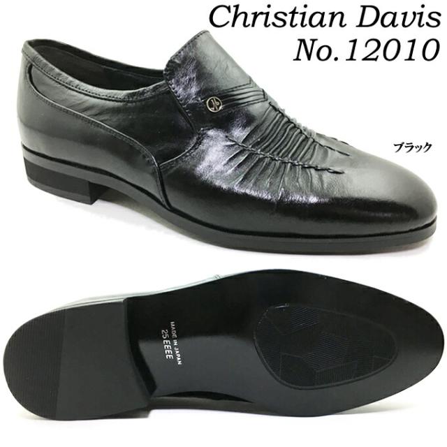 ビジネスシューズ メンズ クリスチャンデイビス 12010 Christian Davis 本革 カンガルー革 シャーリング 靴 シューズ 本革 幅広 4E EEEE