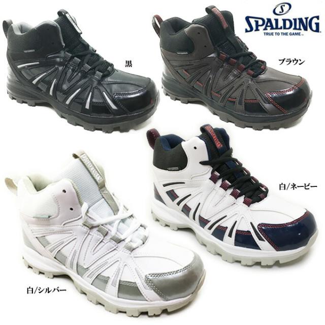 Spalding Sw 280 メンズサイズ スポルディング スニーカー スノトレ 防水設計 防滑ソール 幅広 4e ゆったり ホワイト ブラウン ブラッの通販はau Pay マーケット Fit Life