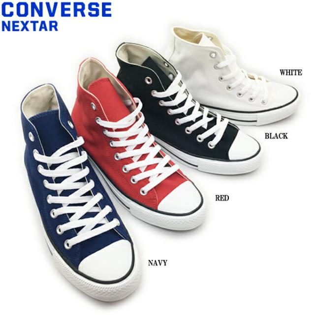 Converse Nextar110 Hi コンバース ネクスター110 Hi レディース メンズ ハイカット スニーカー 女性 男性 女子 男子 学生 タウン カジの通販はau Pay マーケット Fit Life