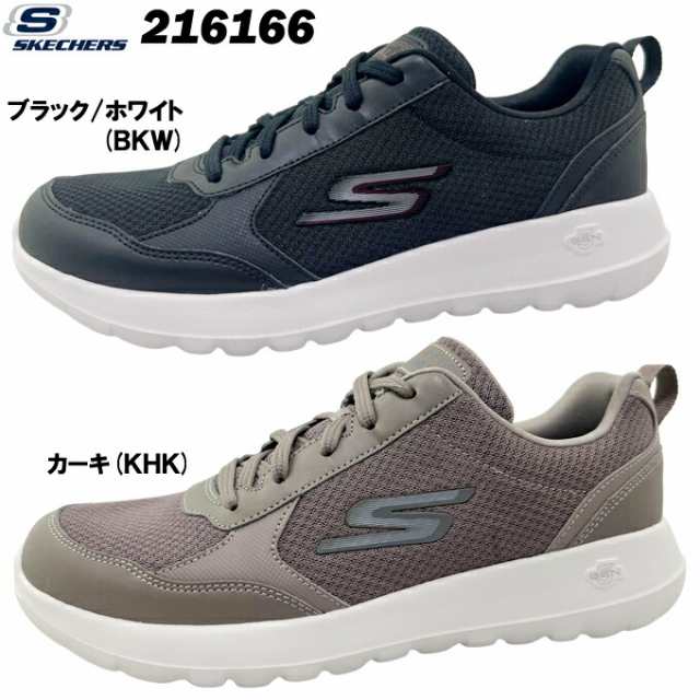 [スケッチャーズ] スニーカー GO Walk Max メンズ