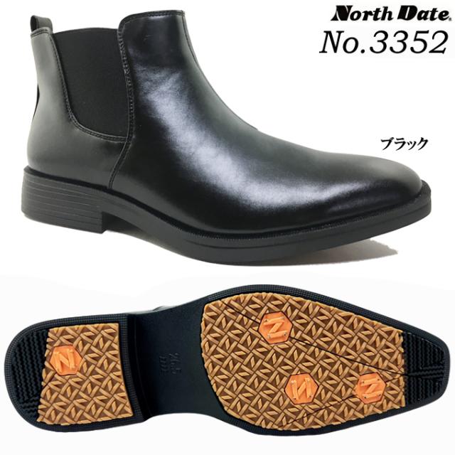 レインシューズ メンズ North Date 3352 ノースデイト ショートブーツ スノーブーツ サイドゴアブーツ ビジネスシューズ ウィンター 冬 雪道 凍結路面 防水 鉄ピン スパイク 内側ファスナー 防滑ソール 男性 紳士 通勤 仕事履き オフィス履き