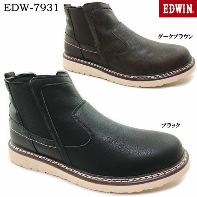 Edwin Edw 7931 エドウィン メンズ サイドゴアブーツ ショートブーツ