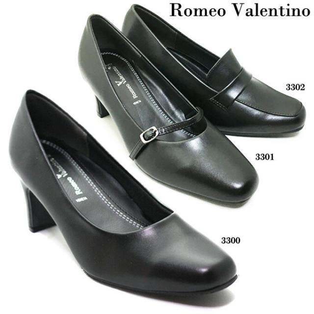 パンプス 23.5cm valentino elegance 取りまわし 新品