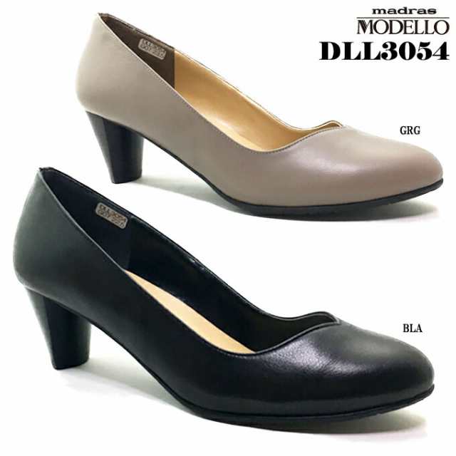 当店限定販売】 マドラスモデーロ パンプス madras modello