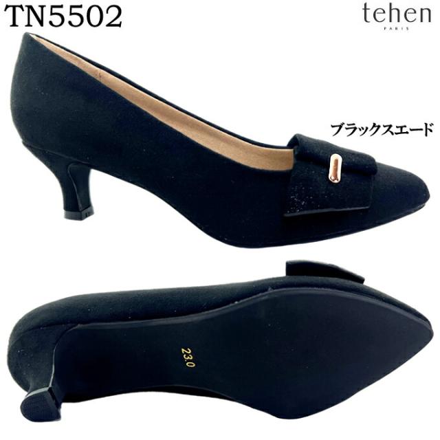パンプス レディース tehen テーン TN5502 ブラックスエード アーモンドトゥ ソフト中敷 クッション性 軽量 デイリー パーティ カジュアル リボン おしゃれ 女性 婦人 マドラス社製の通販は 5,537円