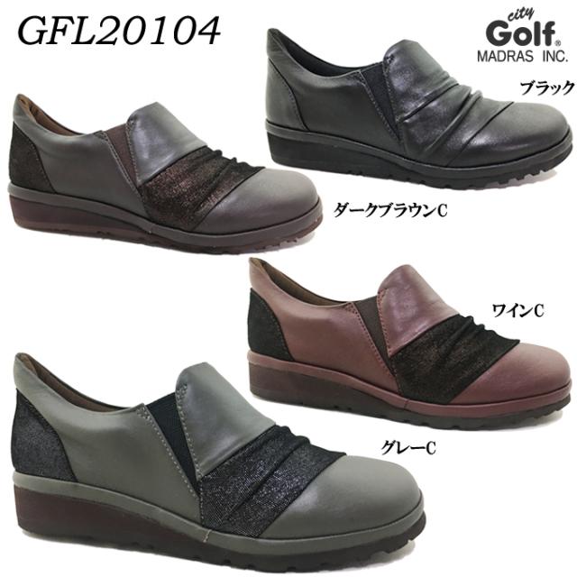 カジュアルシューズ レディース シティ・ゴルフ GFL20104 City Golf コンフォートシューズ サイドゴア 幅広 4E EEEE くしゅくしゅ加工 シャーリング クッション性 軽量 本革 日本製 パンチング 女性 婦人