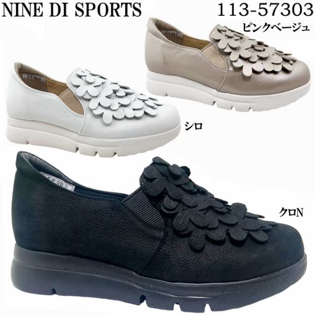 カジュアルシューズ レディース NINE DI SPORTS 113-57303 ナインデスポーツ コンフォートシューズ スリッポン コサージュ 花 フラワー サイドゴア 本革 ソフト革 幅広 4E EEEE 厚底 軽量 日本製 made in japan 女性 婦人の通販は 11,673円
