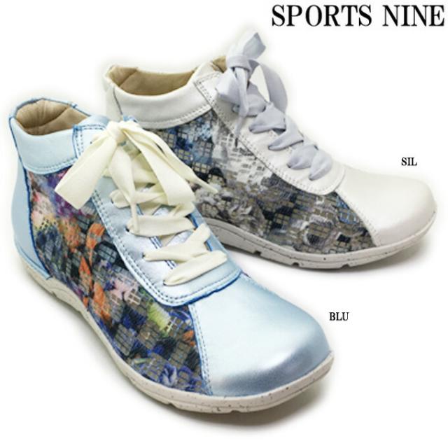 SPORTS NINE スポーツナイン 280-31606 レディース カジュアル コンフォート 本革 エナメル チュール リボン ジッパー 異素材 ハイカッ