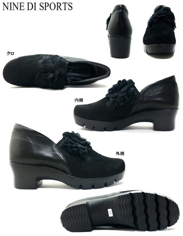 NINE DI SPORTS 113-8330 ナイン・デ・スポーツ レディース カジュアル