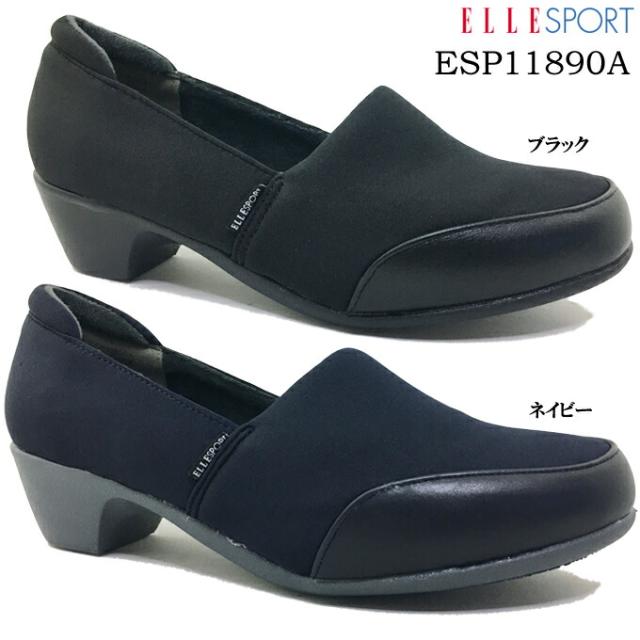 パンプス レディース エルスポーツ Esp110a Elle Sport ローヒールパンプス カジュアル スリッポン 靴 シューズ 低反発 軽量設計 ストの通販はau Pay マーケット Fit Life