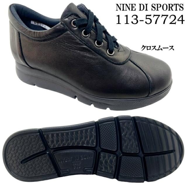 カジュアルシューズ レディース NINE DI SPORTS 113-57724 ナイン・デ・スポーツ 紐靴 コンフォートシューズ 外反母趾対策 足にやさしい 本革 ソフト革 幅広 4E EEEE 低反発 軽量 内側ファスナー 普段履き 旅行 お出かけ 散歩 女性 婦人 秋 ナインデスポーツ 日本製