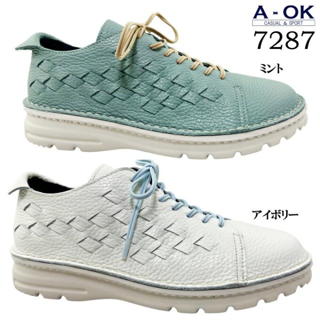 カジュアルシューズ レディース A-OK 7287 エーオーケー シボ革 ラウンドトゥ フラットソール 疲れにくい 低反発 クッション性 屈曲性 通気性 軽量 本革 レザー ソフト革 幅広 4E EEEE 日本製 made in japan 女性 婦人