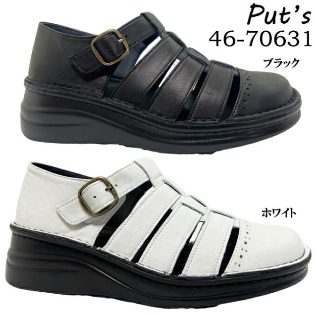 カジュアルシューズ レディース Put’s プッツ 46-70631 コンフォートシューズ ラウンドトゥ 厚底 フラットソール 疲れにくい 低反発 クッション性 屈曲性 通気性 軽量 本革 レザー ソフト 日本製 made in japan 女性 婦人