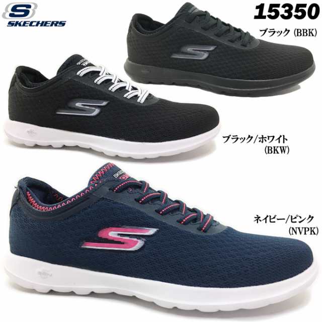 Go walk sale lite impulse