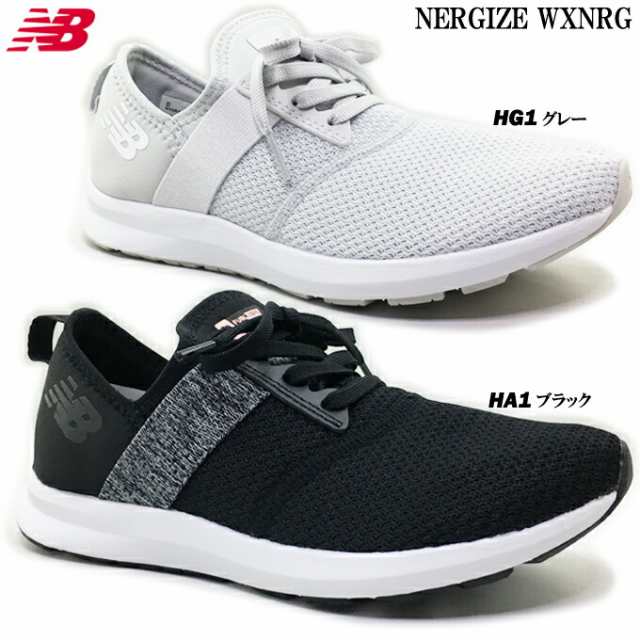 New Balance Wxnrg Ha1 Hg1 Nrgize ナージャイズ ニューバランス レディース スニーカー スリッポン 通気性 クッション性 靴 シューズ の通販はau Pay マーケット Fit Life