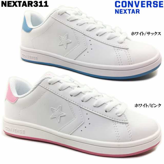 Converse Nextar311 コンバース ネクスター311 Oxカット 靴 シューズ レディース ローカット スニーカー 女性 女子 学生 タウン カジュの通販はau Pay マーケット Fit Life