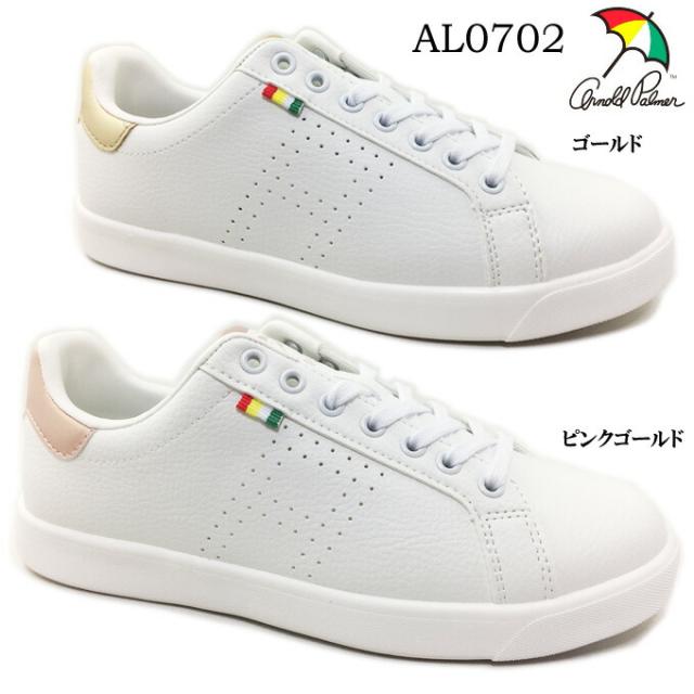 スニーカー レディース Arnold Palmer Al0702 アーノルドパーマー カジュアル タウン 普段履き オフィス履き 仕事履き 通勤 通学 近所履の通販はau Pay マーケット Fit Life