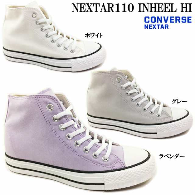 スニーカー レディース コンバース ネクスター110 インヒール Hi Converse Nextar110 Inheel Hi レディース ガールズ ローカット スリッの通販はau Pay マーケット Fit Life