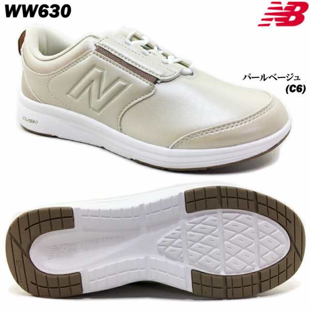 New Balance ニューバランス Ww630 C6 レディース スニーカー ウォーキング スポーツ デイリー サイドゴア パールベージュ Pearl Beige の通販はau Pay マーケット Fit Life