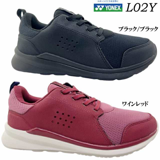 ウォーキングシューズ レディース ヨネックス パワークッション L02Y YONEX ワインレッド ブラック/ブラック コンフォートシューズ 通気