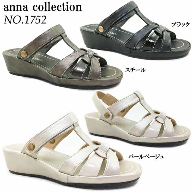 アンナコレクション 1752 ANNA COLLECTION レディース サンダル バックストラップ バックベルト ミュール クッション性  フラットソール ｜au PAY マーケット