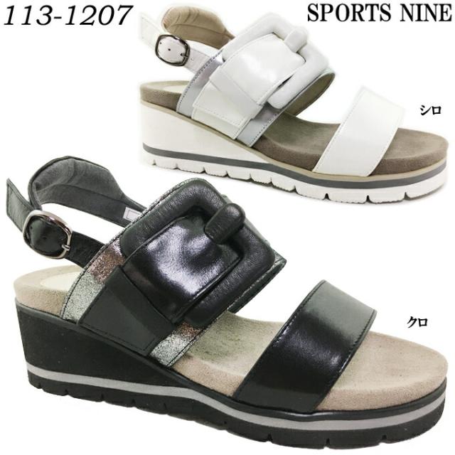 サンダル レディース SPORTS NINE スポーツナイン 113-1207 ストラップサンダル バックベルト 本革 ソフト革 幅広 3E EEE 軽量 日本製 made in japan 女性 婦人