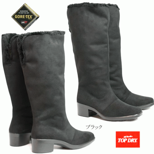 アサヒ　トップドライ  TOPDRY　TDY3860  ゴアテックス レディースブーツ