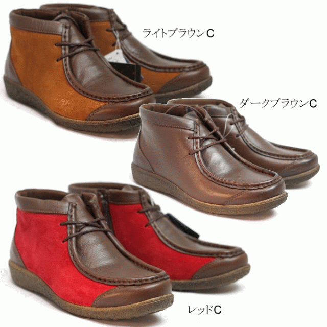 ムーンスター　スポルス　 SPORTH　SP6661の通販は