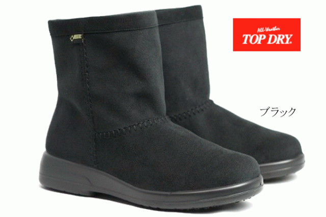 TOP DRY TDY3915 トップドライ レディース ショートブーツ ゴアテックス 完全防水 防滑 防寒 幅広 3E ウィンターブーツ 女性 婦人